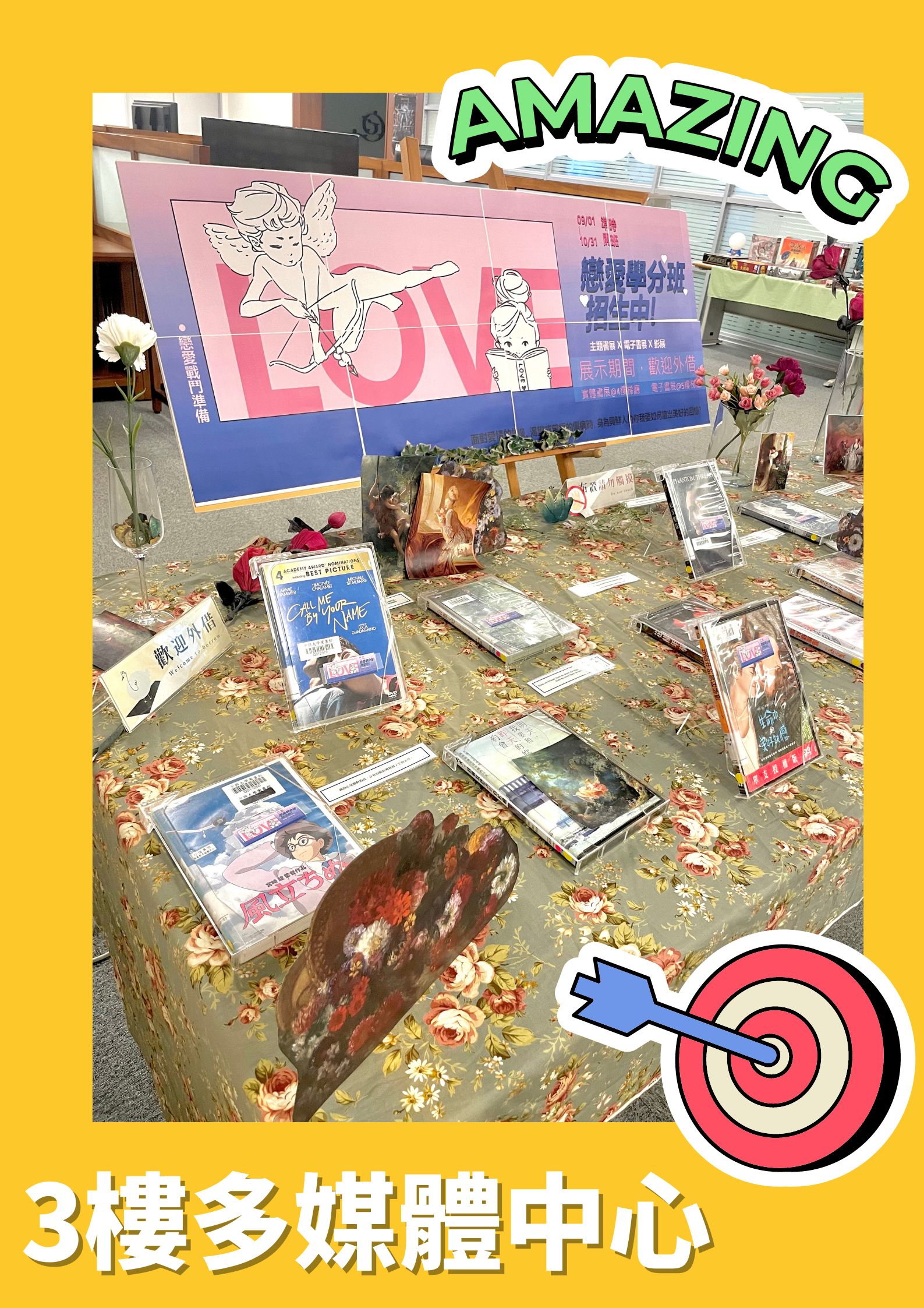 網頁布展4