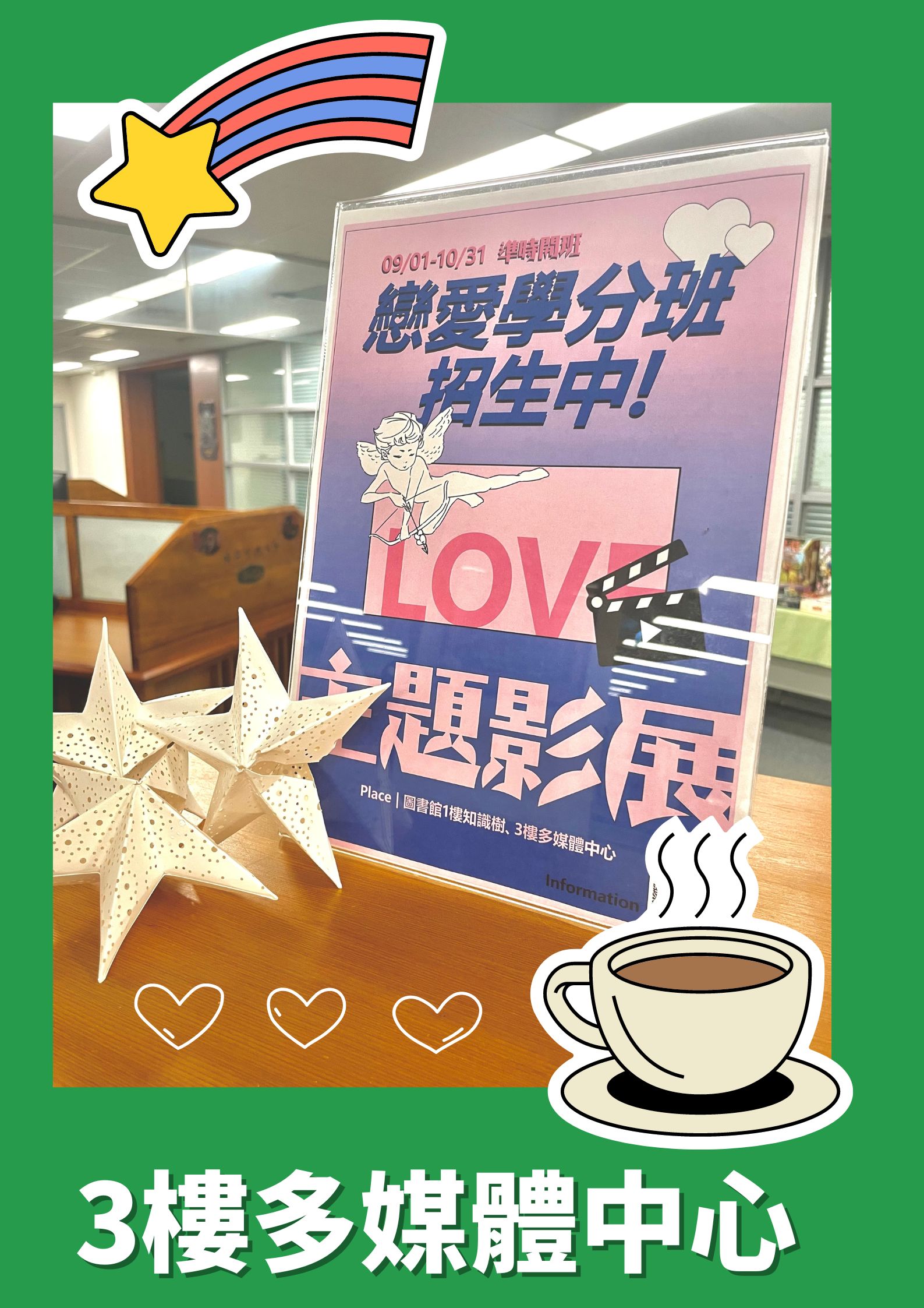 網頁布展5