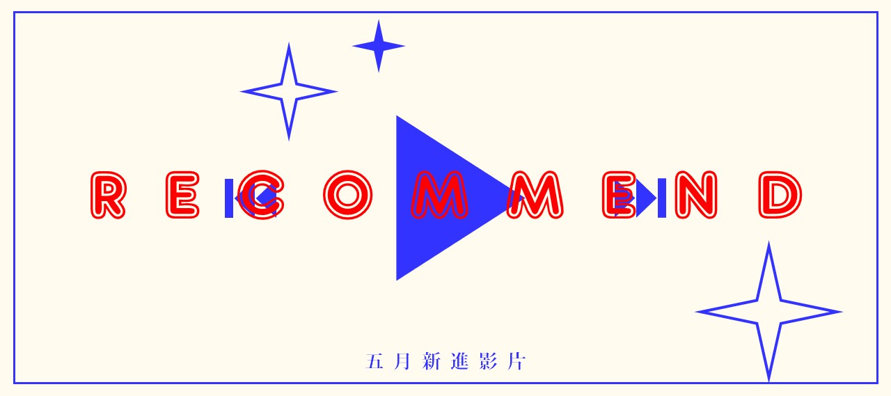 2022五月點擊圖