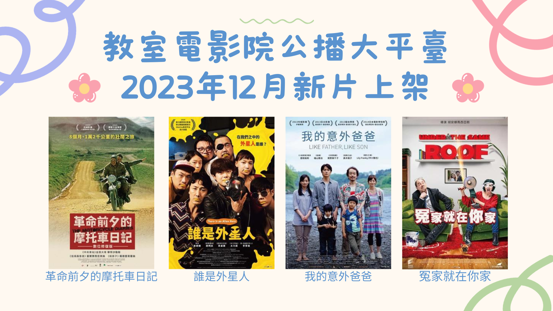 202312new 1