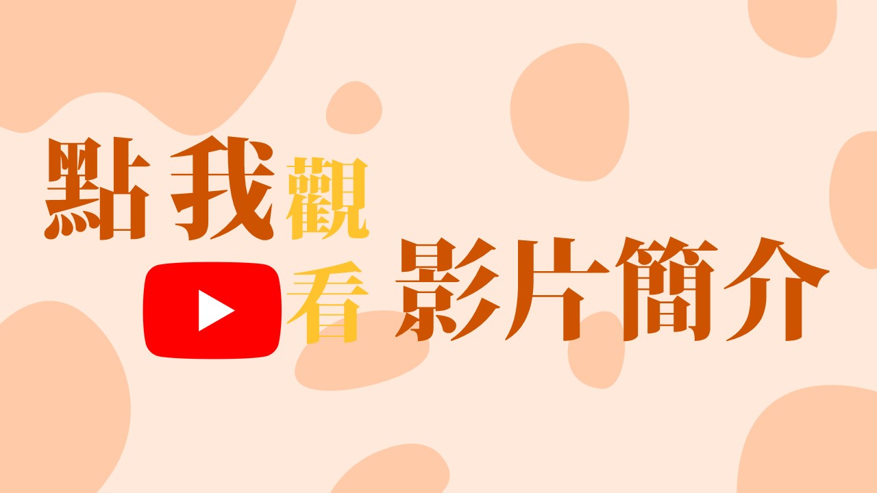 3月 top10 youtube標示