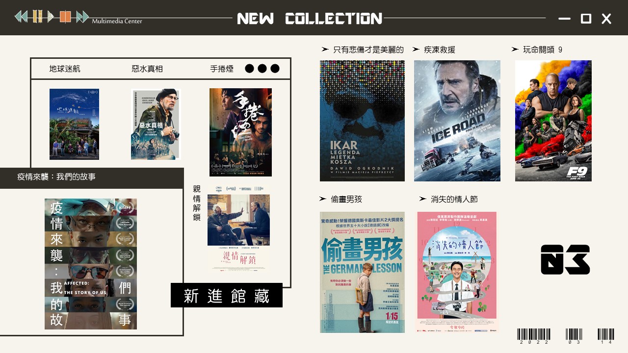 3月新片第二批