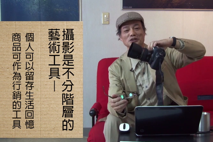 生活攝影美學