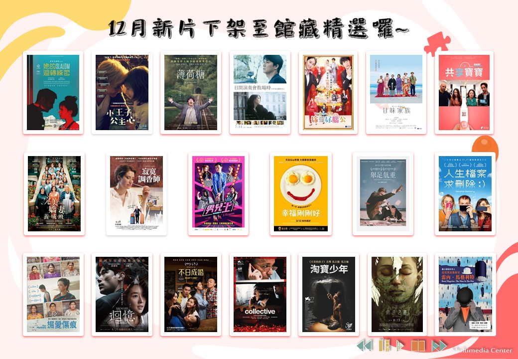 12月第1.2批01