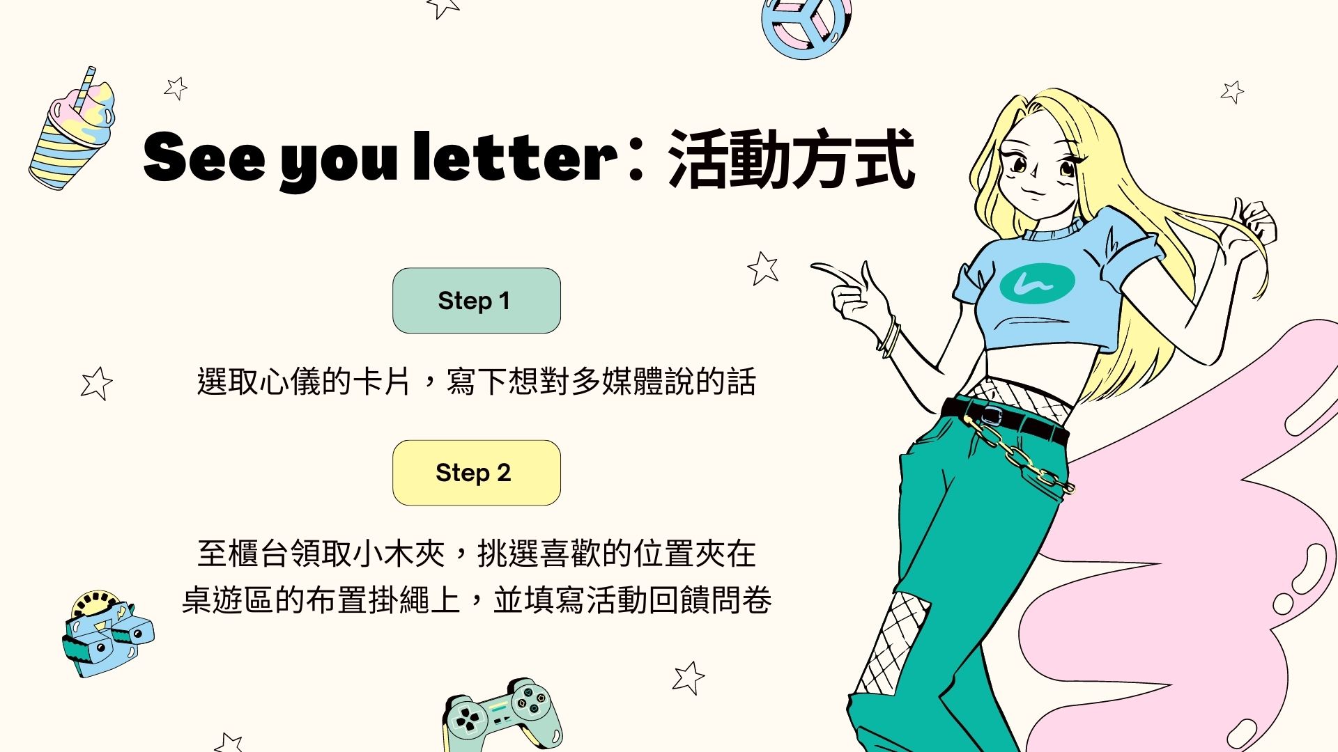 2公告2