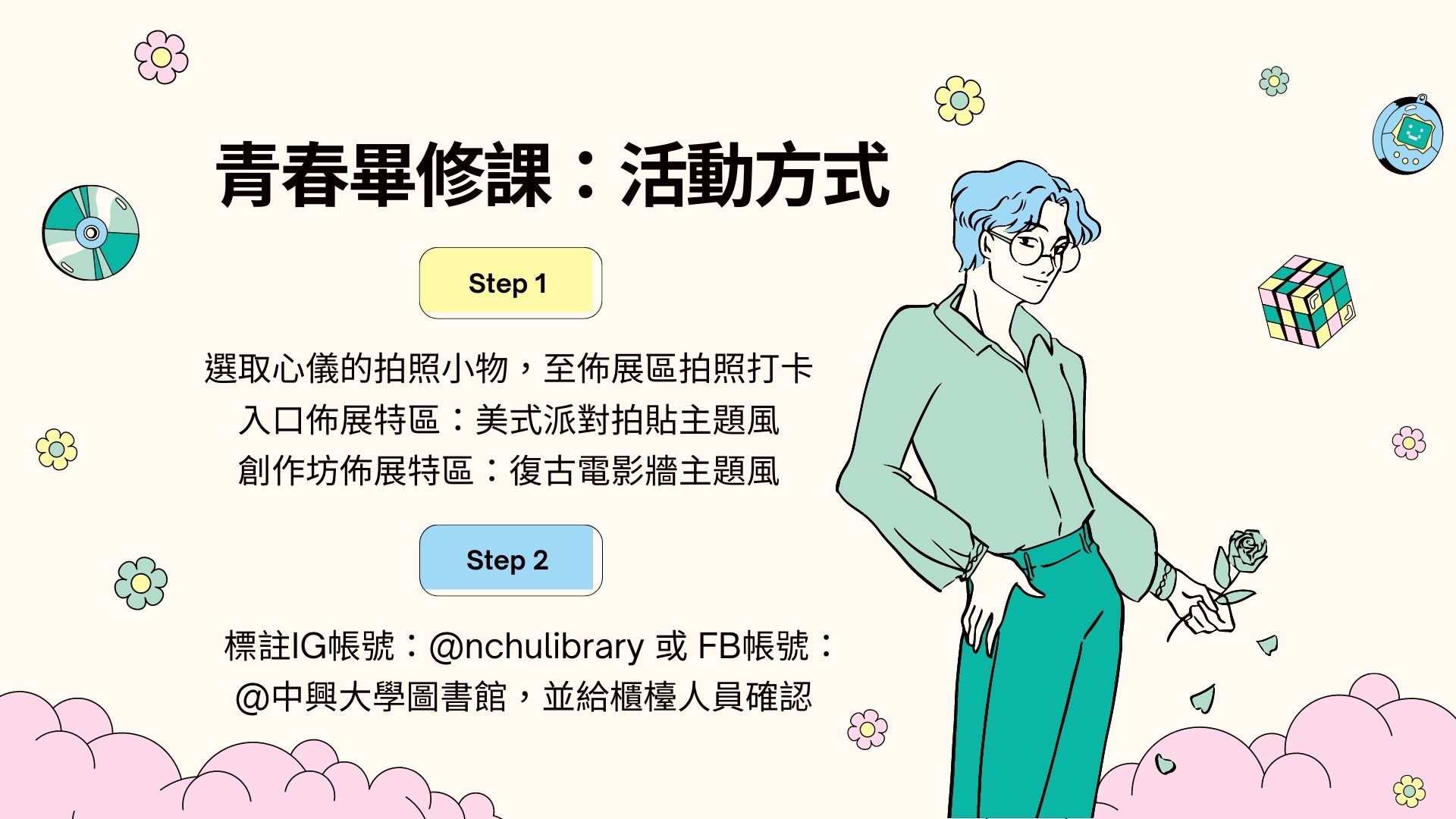 公告1