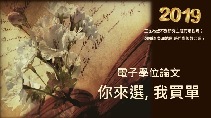 2019DDCbanner1200-450