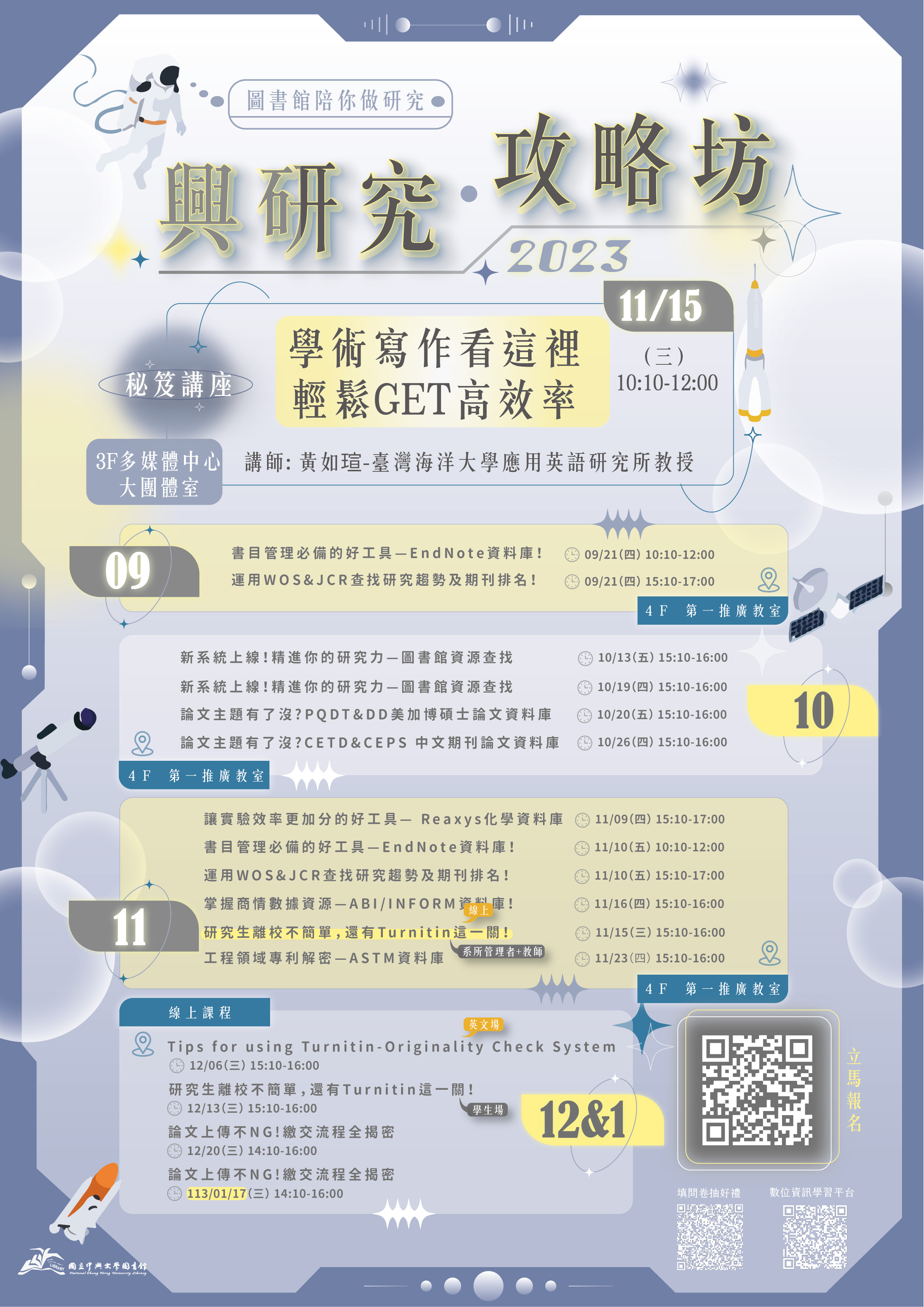 0921research