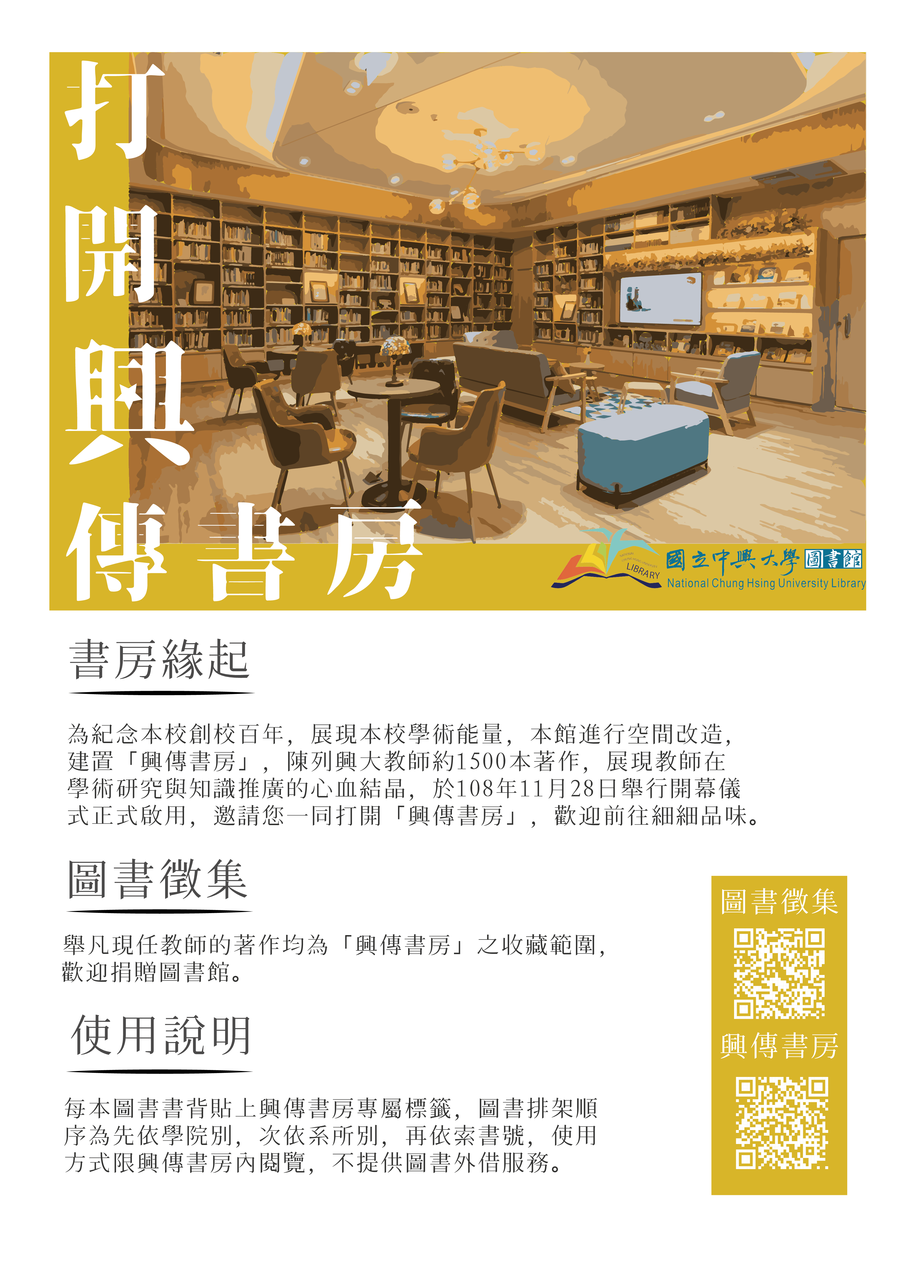 1090225 bookstore