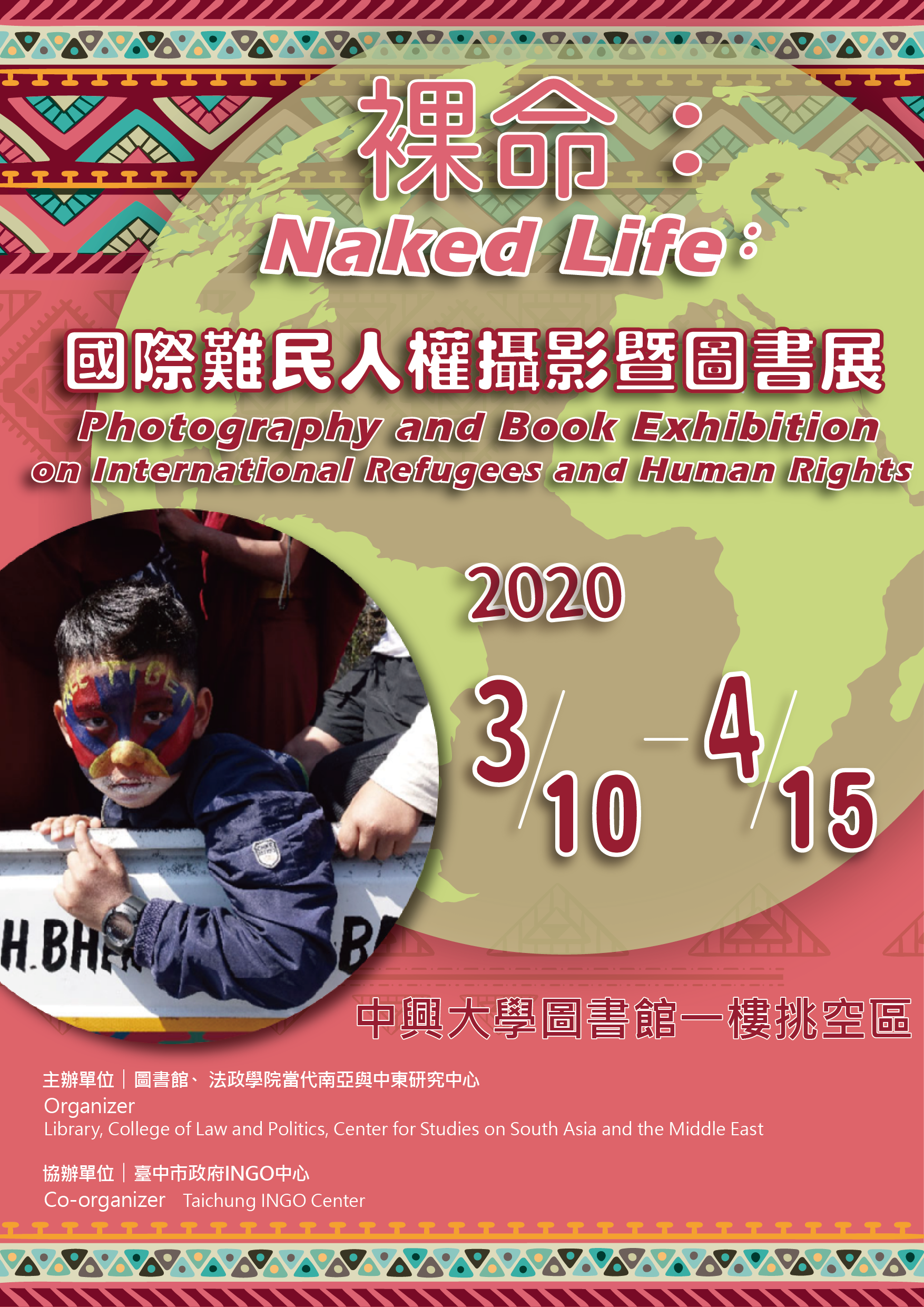 1090303 naked life
