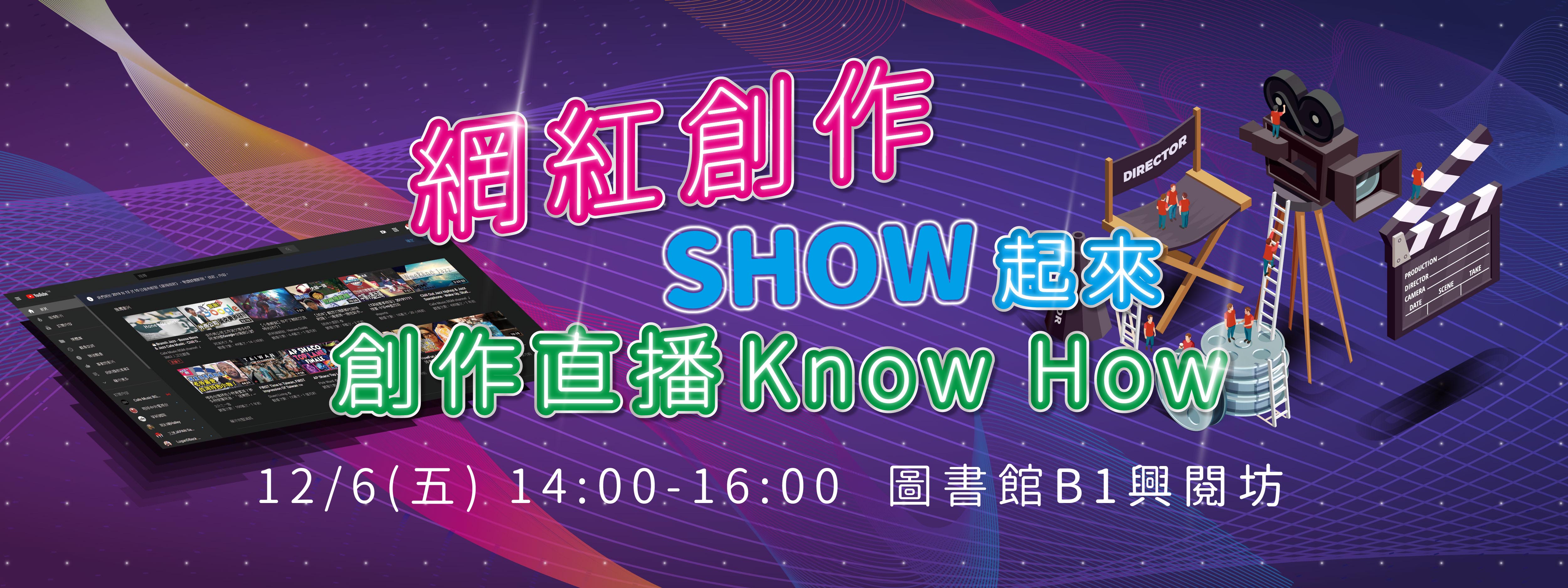 1206banner1200x450