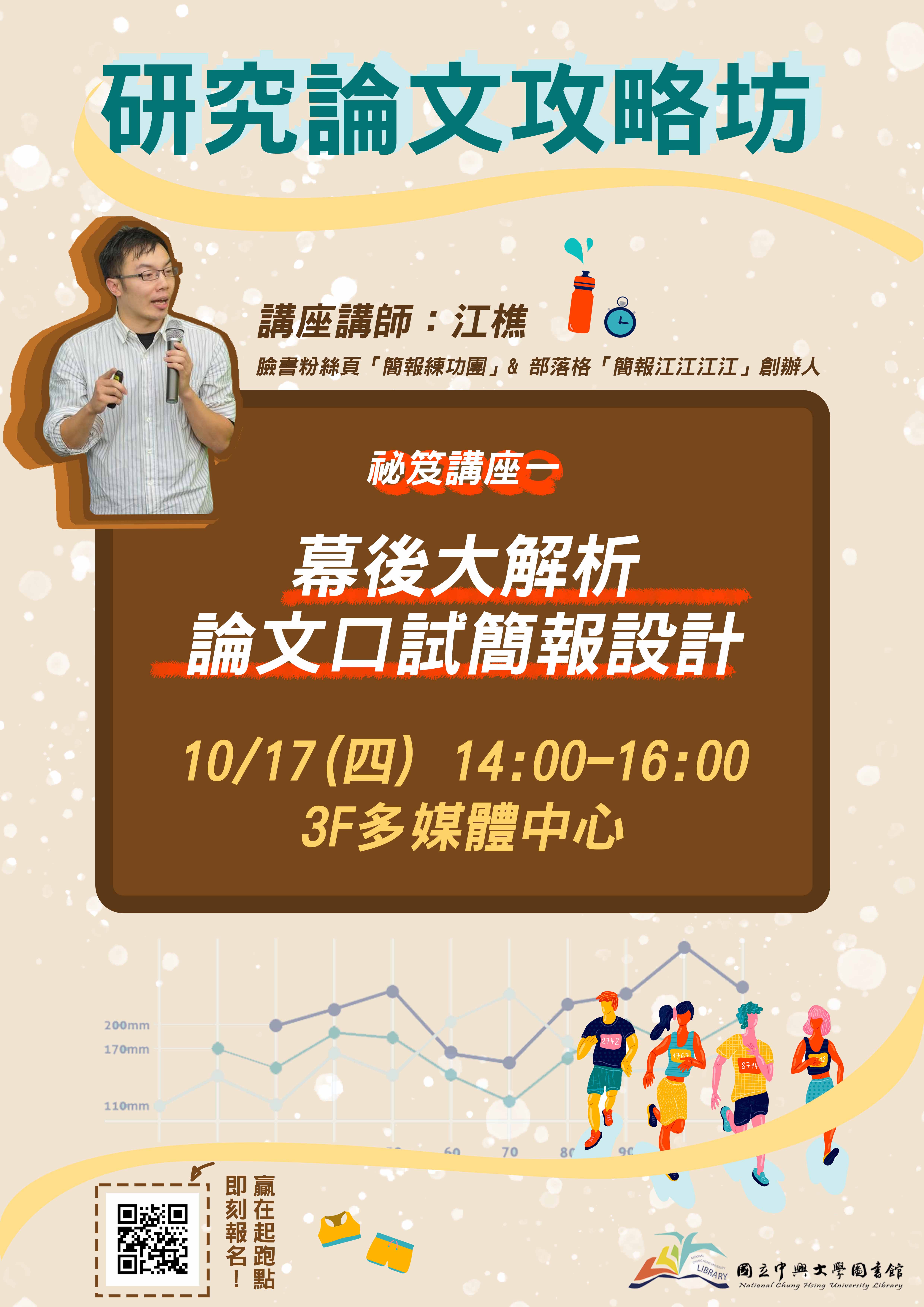 20190906-report