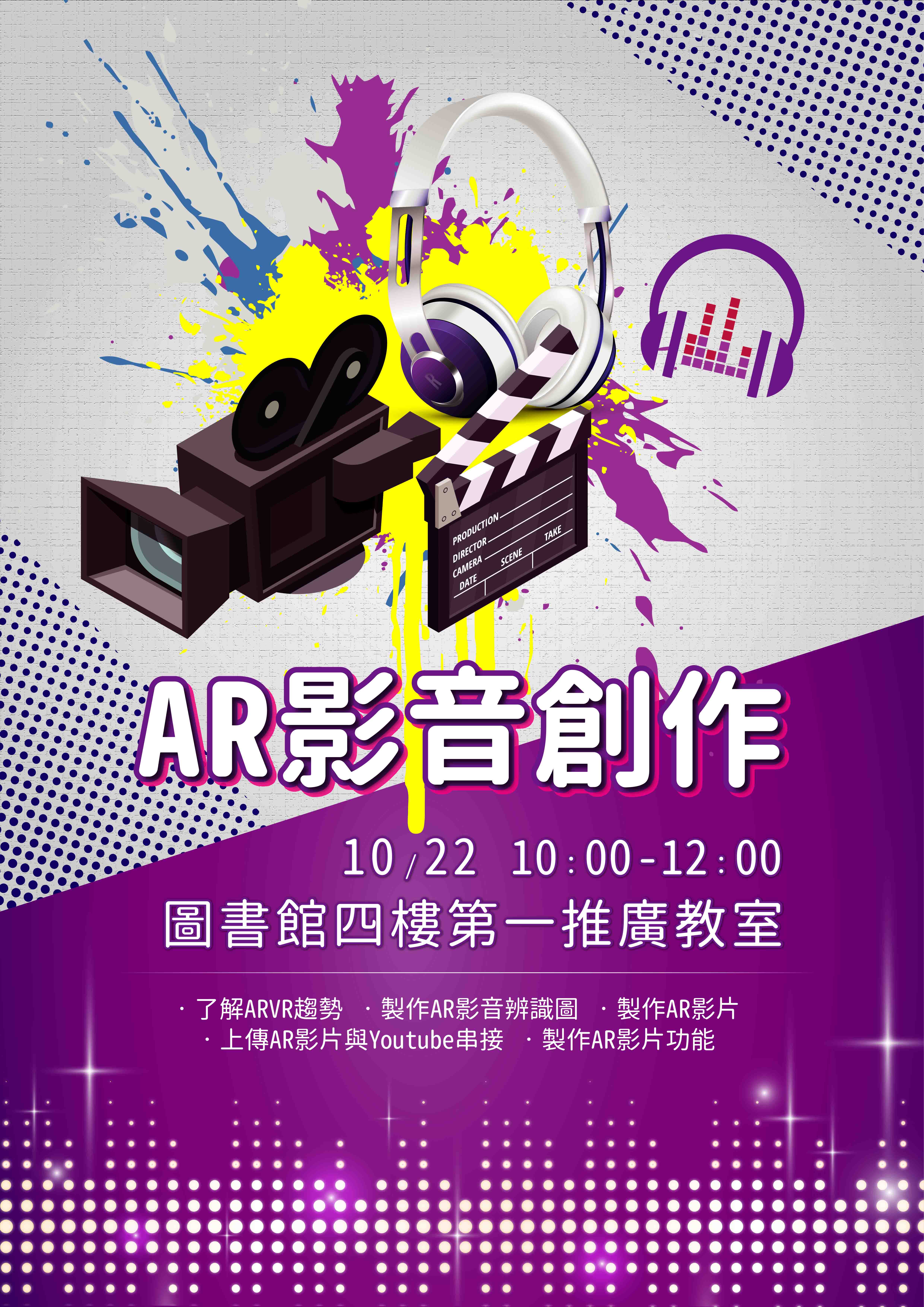 AR-01