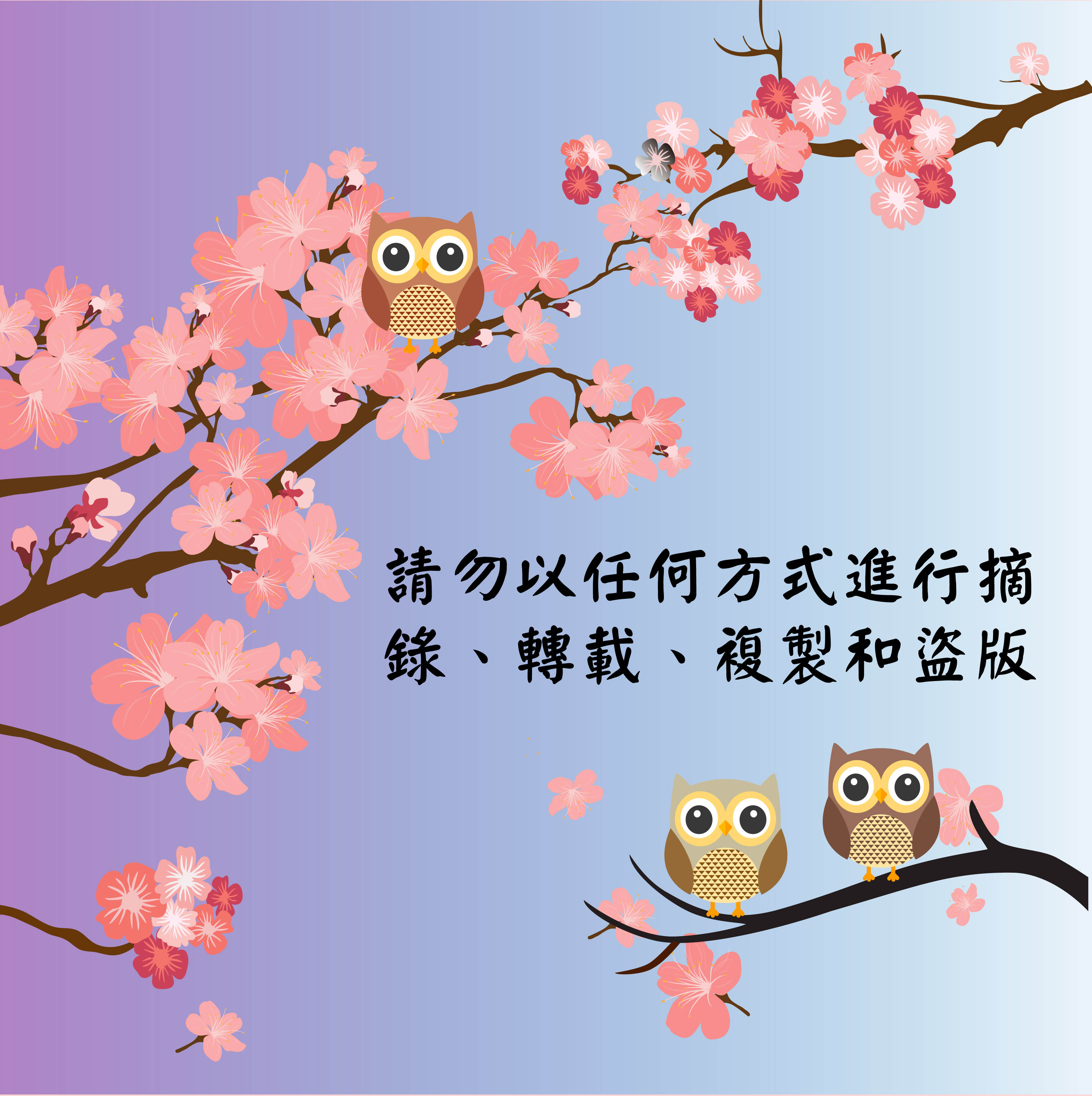 school-3