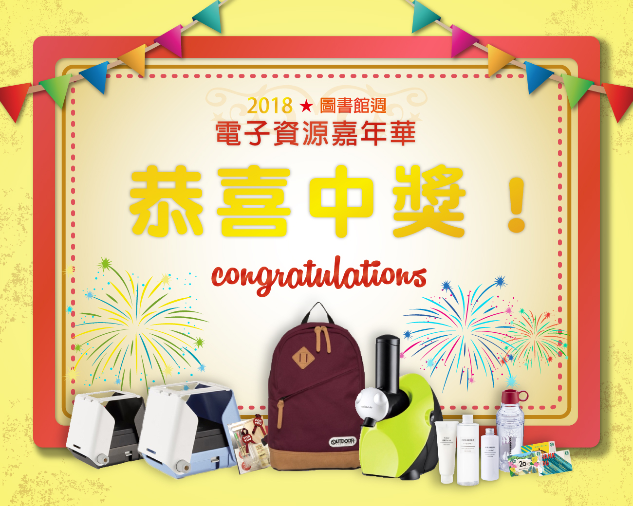 congrat1219