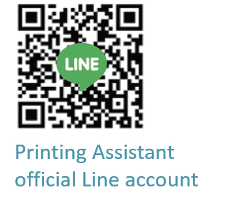 Printing Assistant official Line account