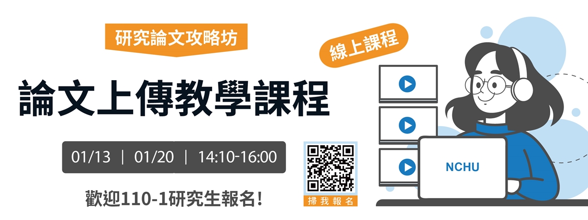 11001etdsonline