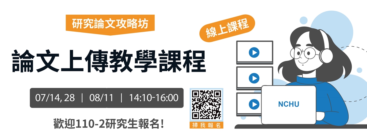 11001etdsonline