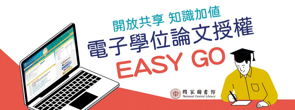 banner etds ncl authorization