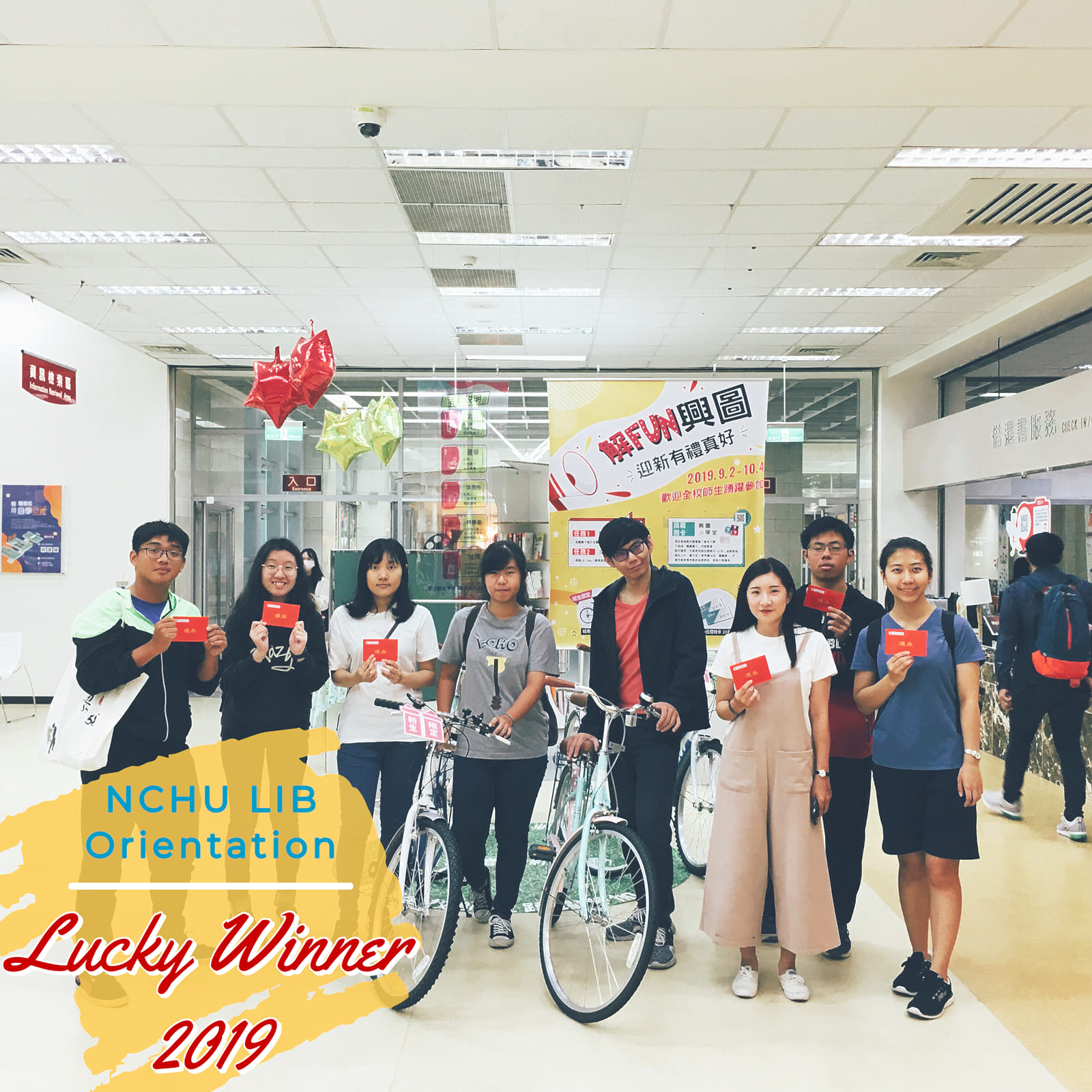 lib_winner2019_2