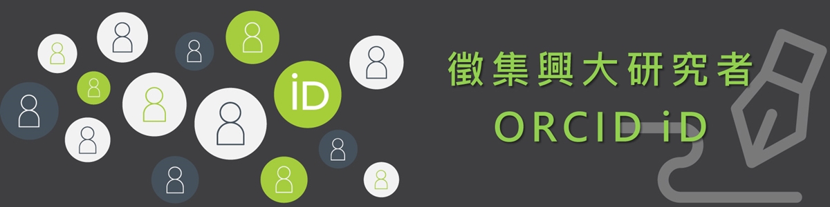 orcid banner collect