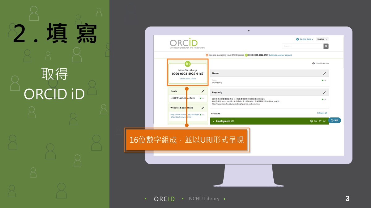 register2-3