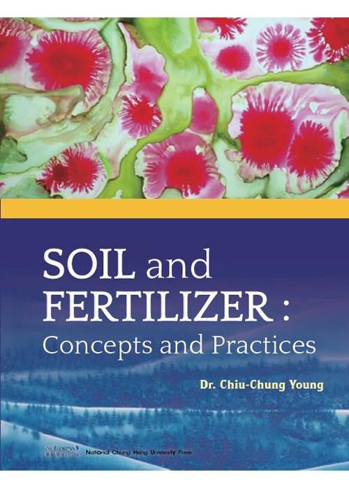 Soil and Fertilizer: Concepts and Practices (土壤與肥料英文版）