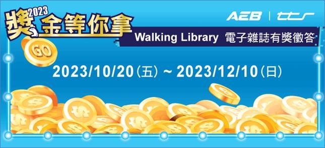 AEB1121018