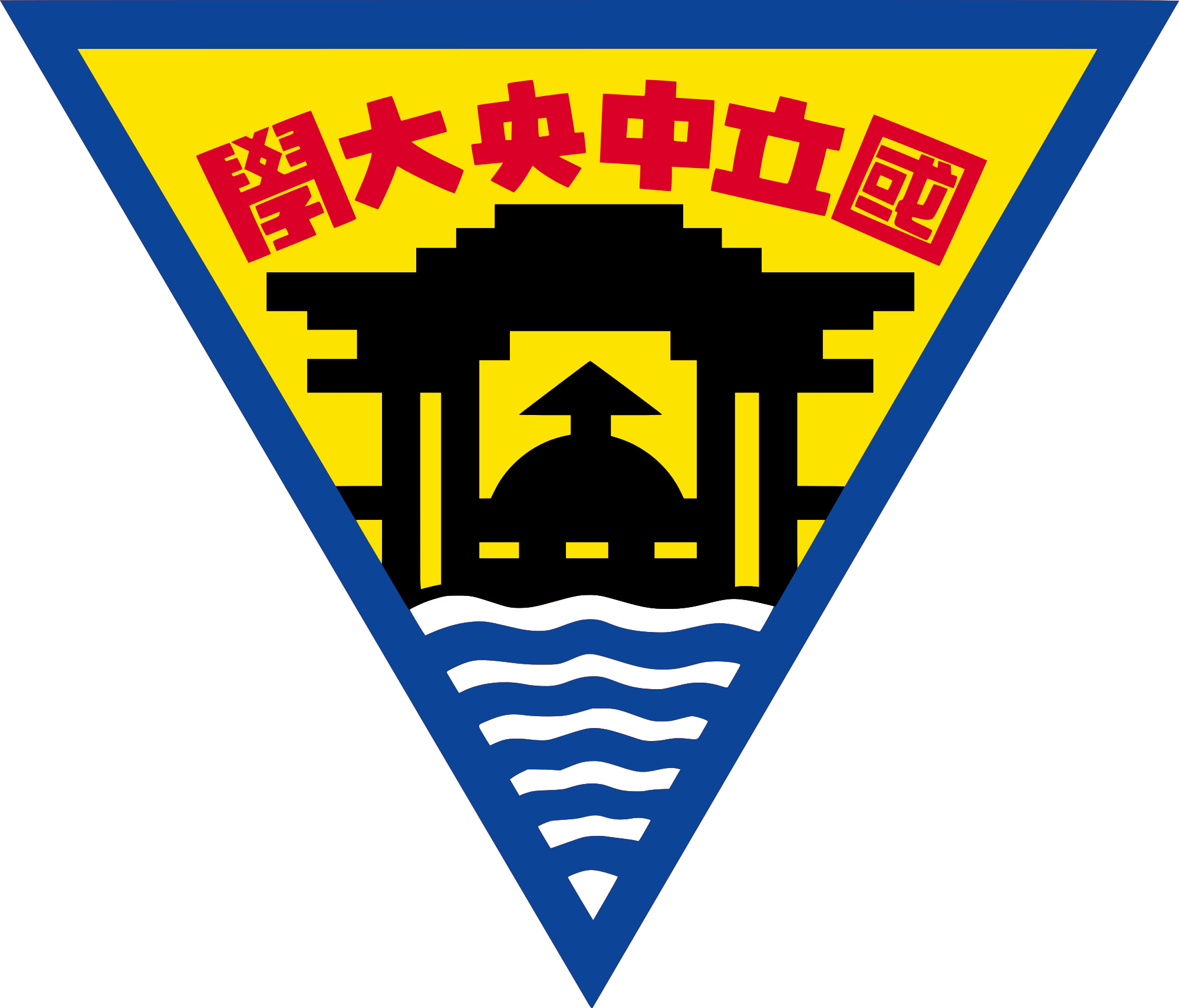 Link Central University