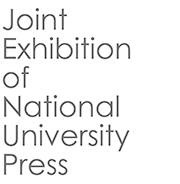 Link Joint Exhibition