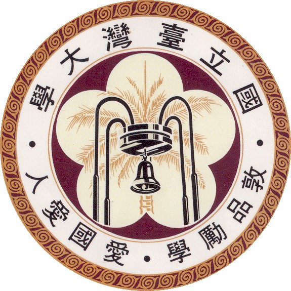 Link National Taiwan University