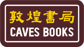 caves book logo