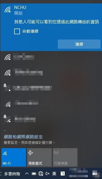 選擇wifi連線