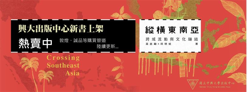 欲購者可選擇以下購買方式圖