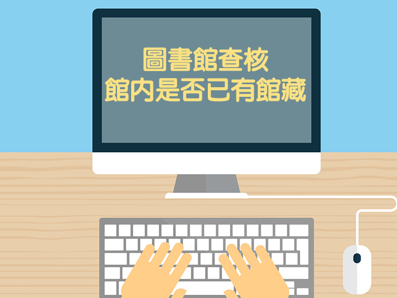 圖