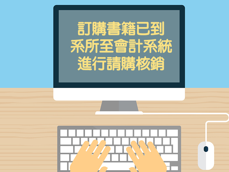 圖