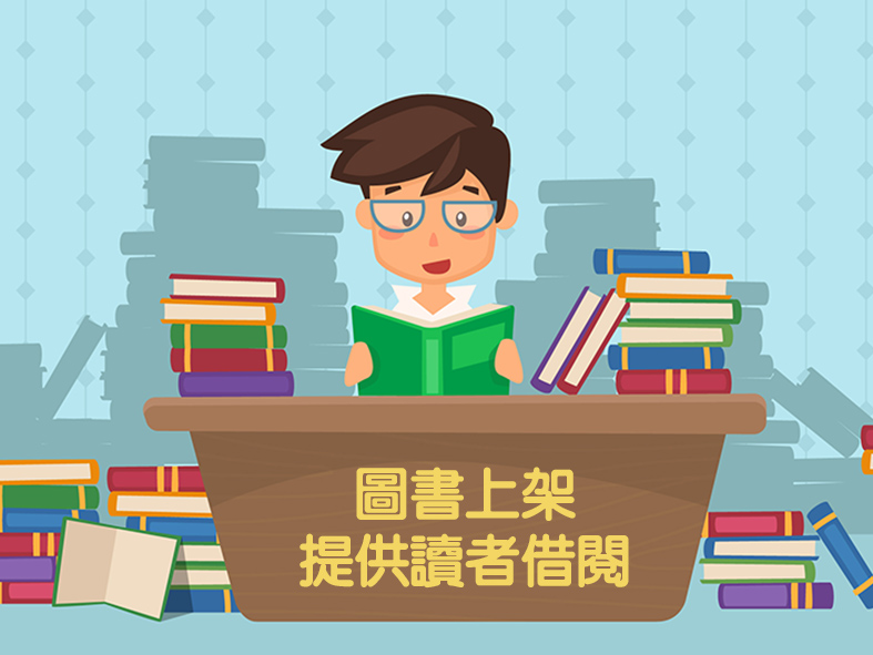 圖