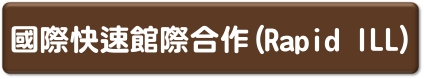 Rapid_-_2