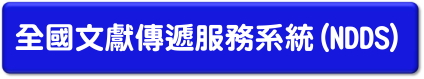 Rapid_-_2