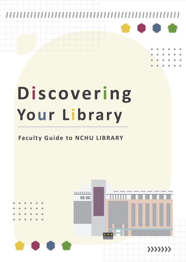 teacherguidebook