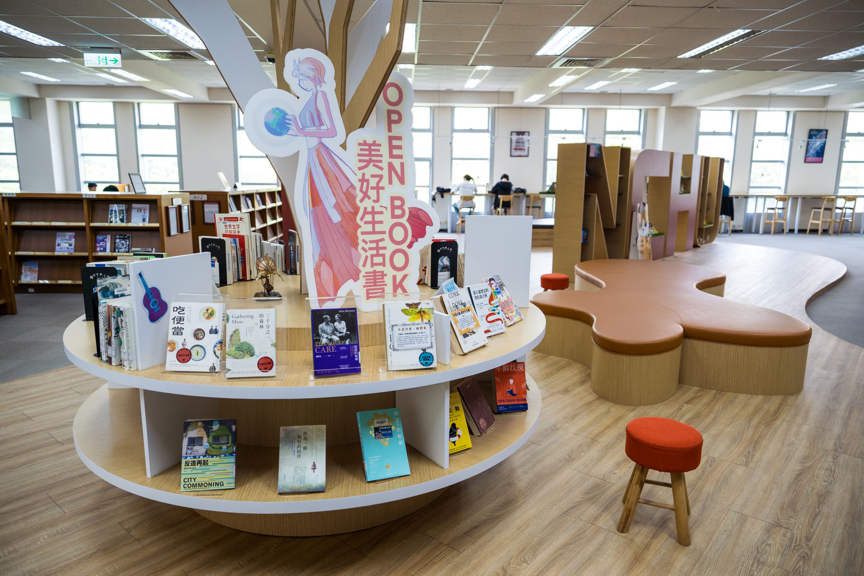 book_area_202306new