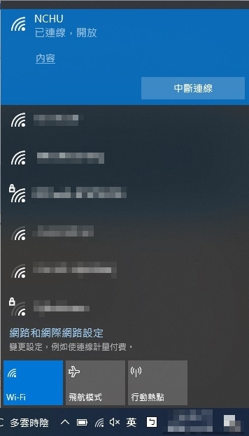 選擇NCHU