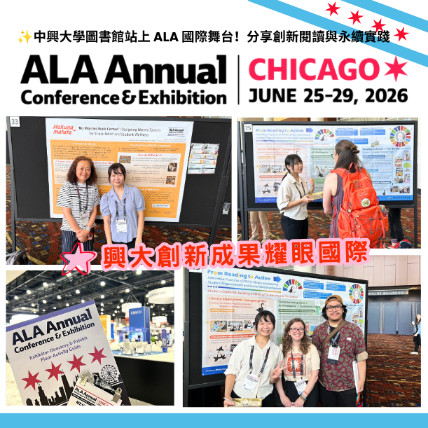 ala