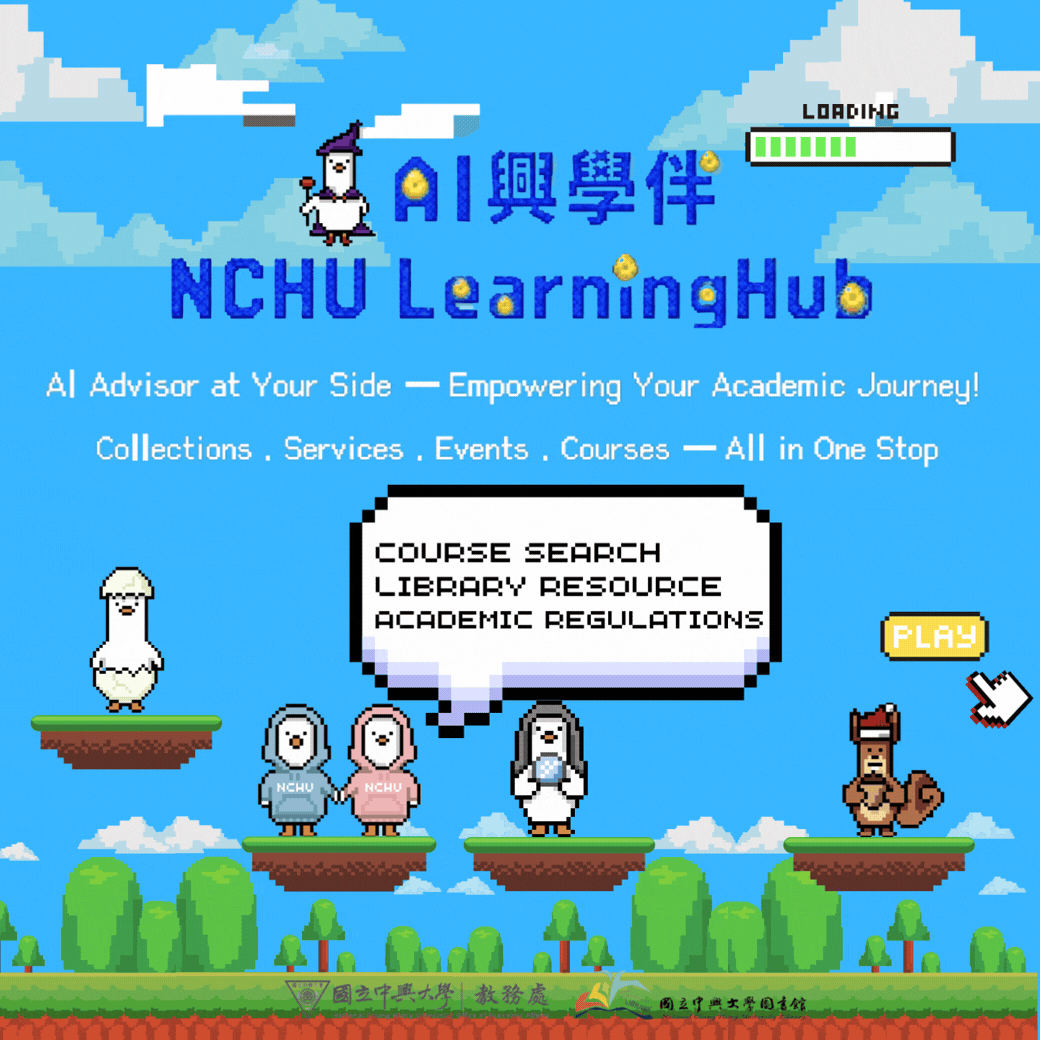 NCHU LearningHub Website
