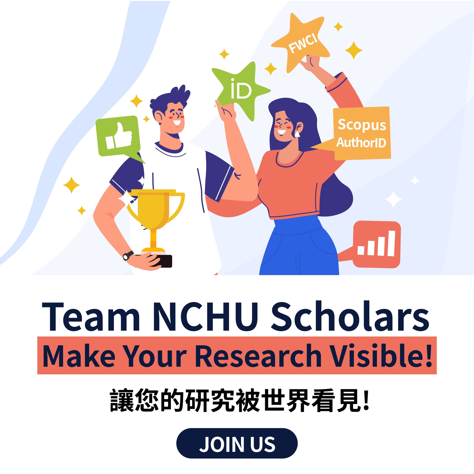 Team NCHU Scholars: make your research visible!