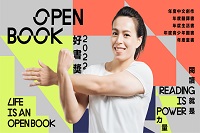 改變，就從今天開始閱讀！圖