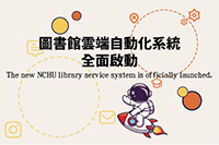 圖解雲端自動化系統懶人包圖