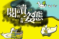 2022台北國際書展圖