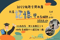 一起⟢找尋記憶中的多媒體⟢圖