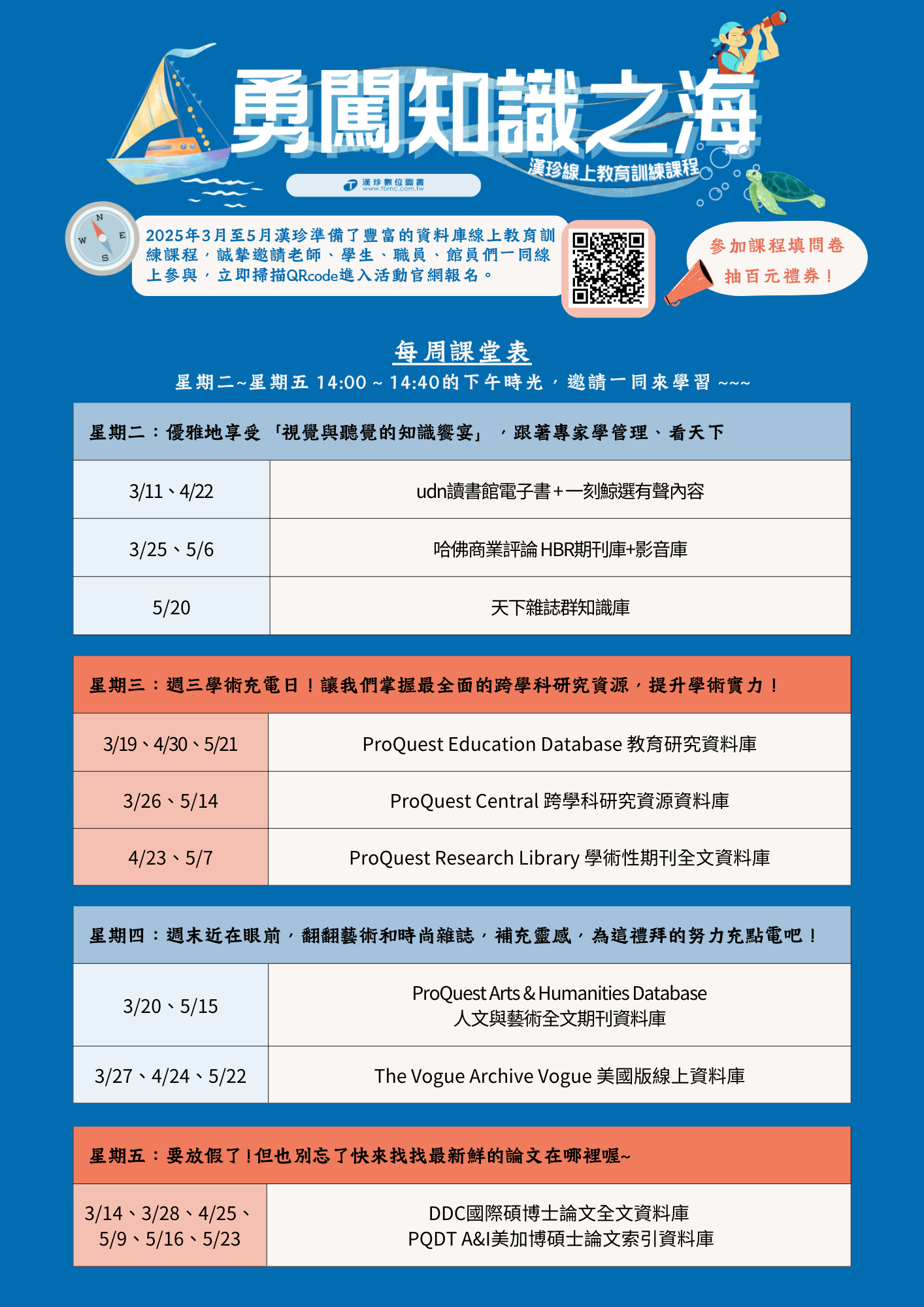 tmbc_2025_poster